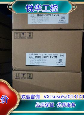 全新原装A6 MHMF082L1V2M/MSMF082L议价