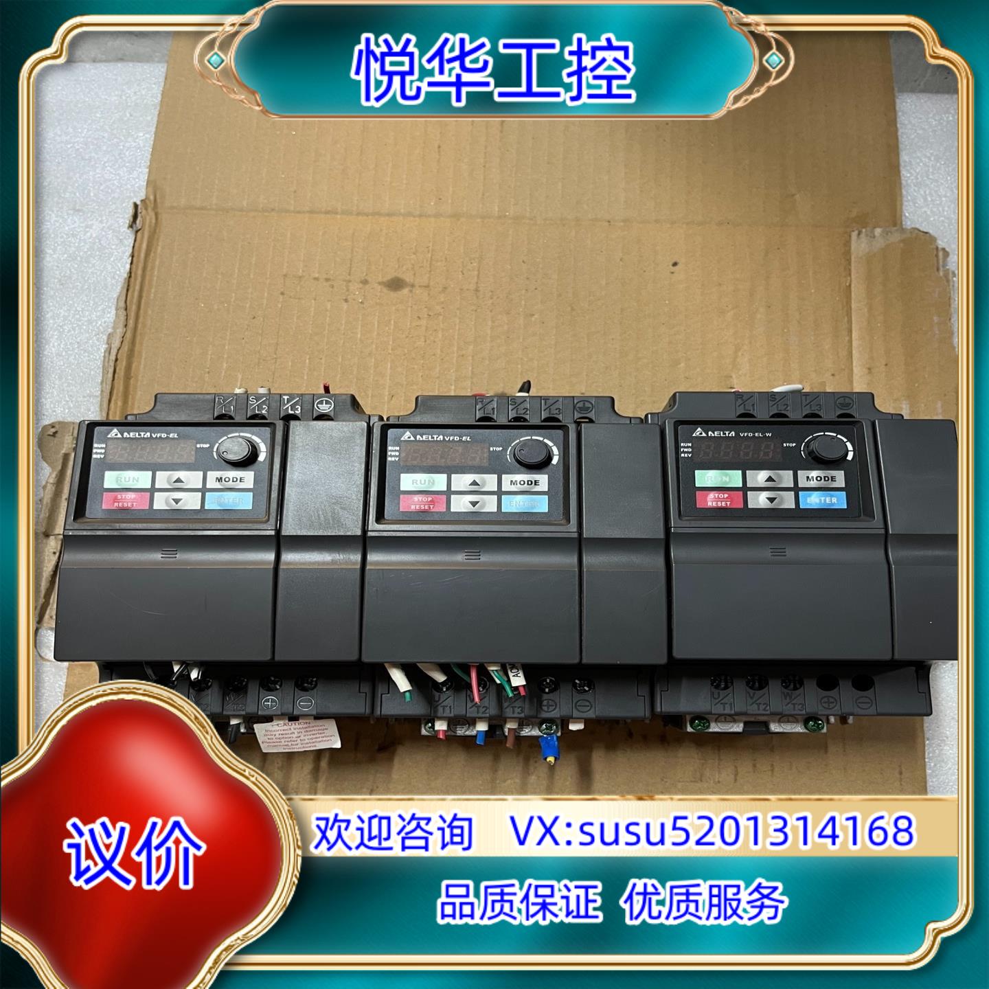 台达变频器VFD015EL21W议价