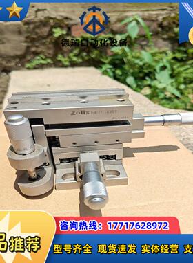 zolix nfp-3561光学平台议价