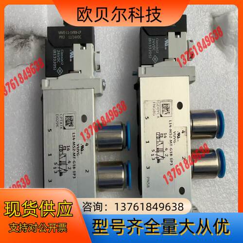 FESTO费斯托电磁阀VUVG-L14-M52-MT-G18