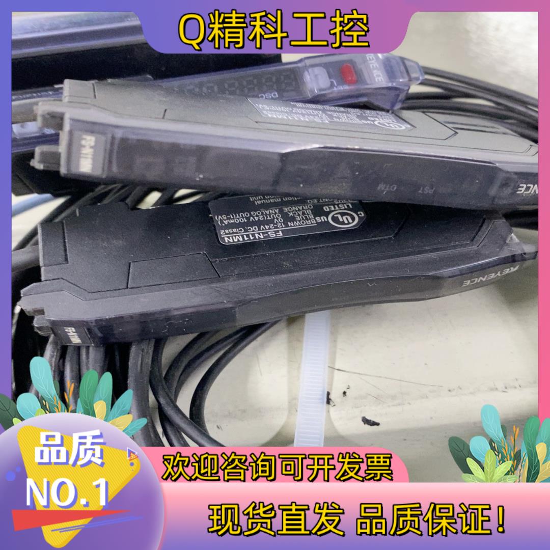 现货基恩士光纤放大器fs-v11fs-v33fs-v31