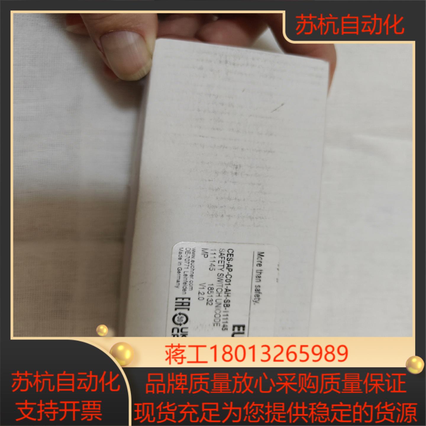 安士能EuCHNER全新感应开关CES-AP-C01-A