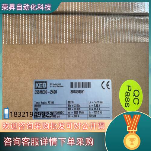 现货原装全新KEB伺服电机 E5SME00-24S0