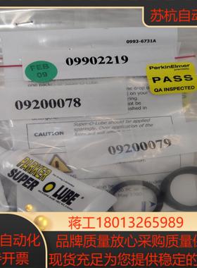 PerkinElmer圈全新如图