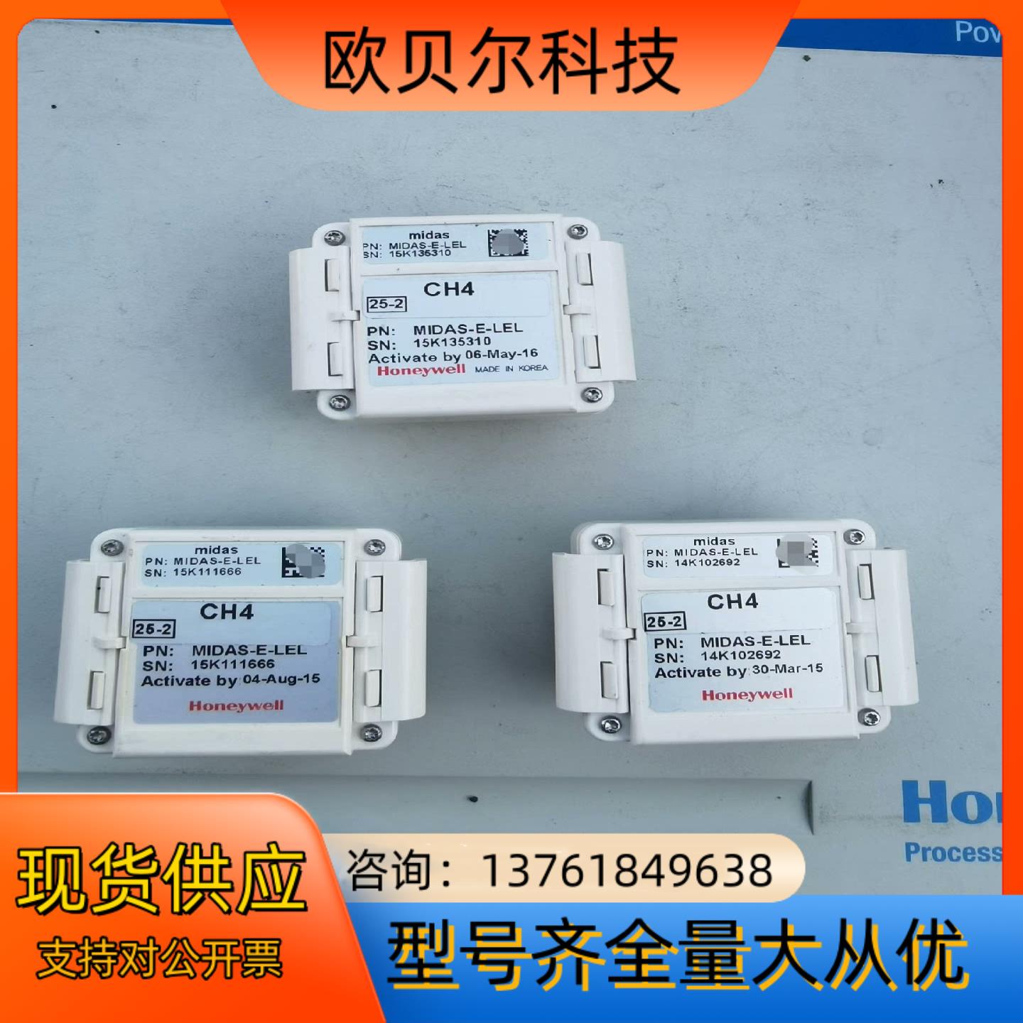 Honeywell/霍尼韦尔气体探测器MIDAS-E-LEL