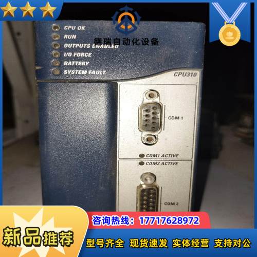 IC695CPU310-EL    GE模块议价