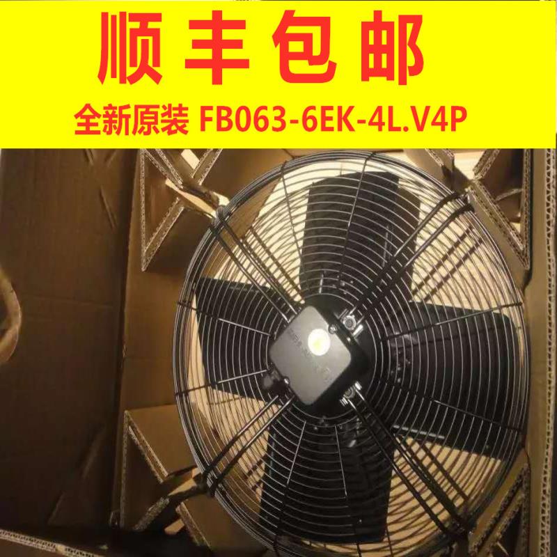 阿尔西机房空调冷凝电机FB056.6EK.4L.V4P议价
