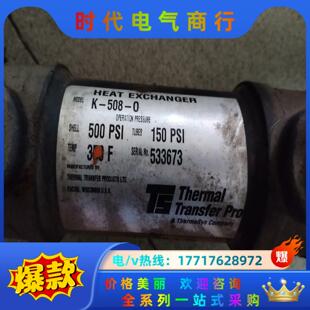 HEAT EXCHANGER  K-508-0议价