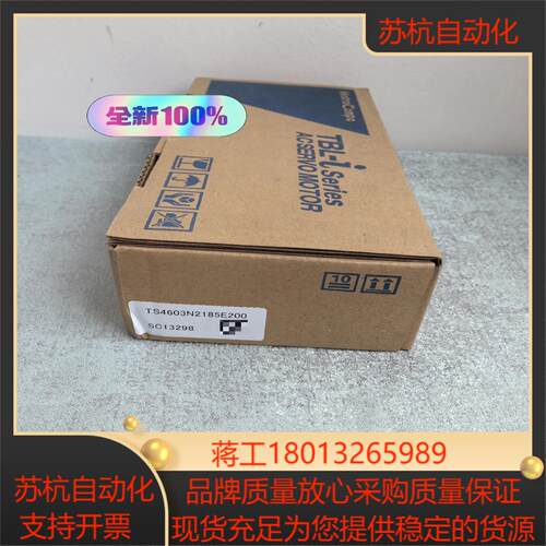 全新原装TS4603N2185E200多摩川伺服电机 正品