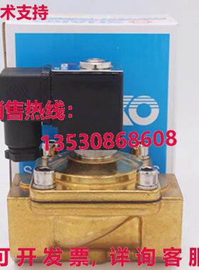 原装供应SHAKO PU220A-04 电磁阀 AC220V 50/60 Hz