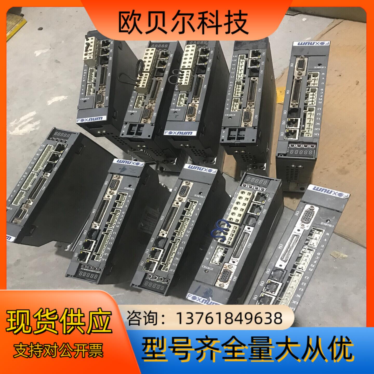 赐福驱动器DXF1A1230041 DXF1A1230021