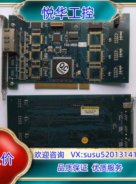 原装ASTECH FAS-HSSI-M128控制卡 的FAS议
