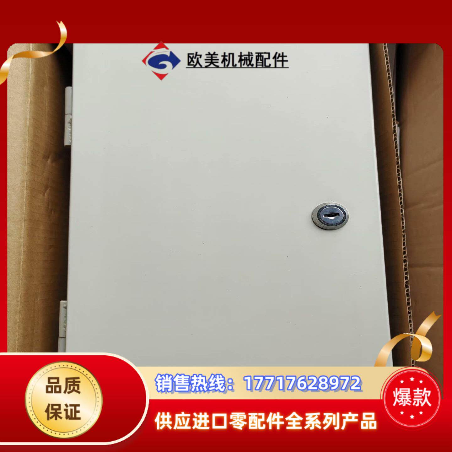 CSS科松门禁控制器ACM6820议价