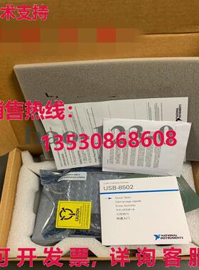 原装供应NI USB-8502 784662-01 双端口罐接口设备
