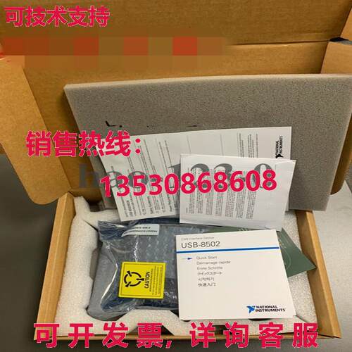 原装供应NI USB-8502 784662-01 双端口罐接口设备