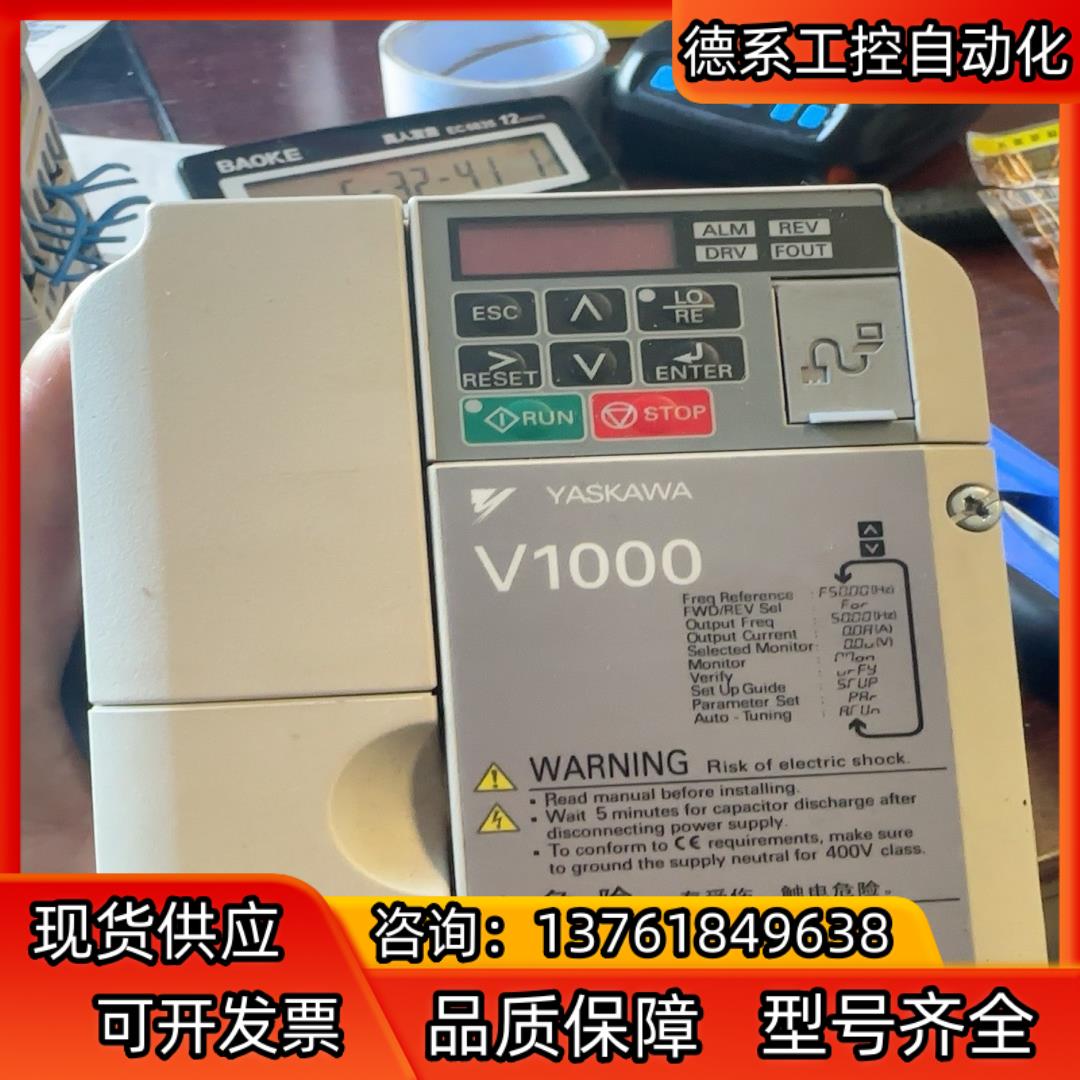 安川变频器CIMR-VB4A0004BBA成色很漂亮