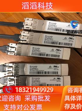 现货博科Brocade 57-0000088-01博科Broca