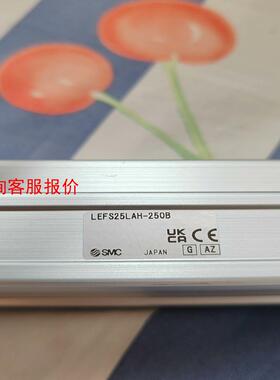 SMC电缸LEFS25LAH-250B