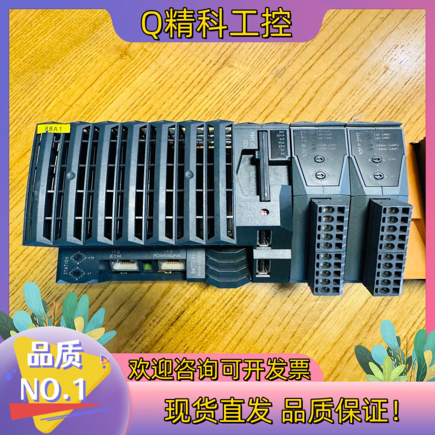 现货贝加莱模块 X20CO3484 X20IF2772 X20D