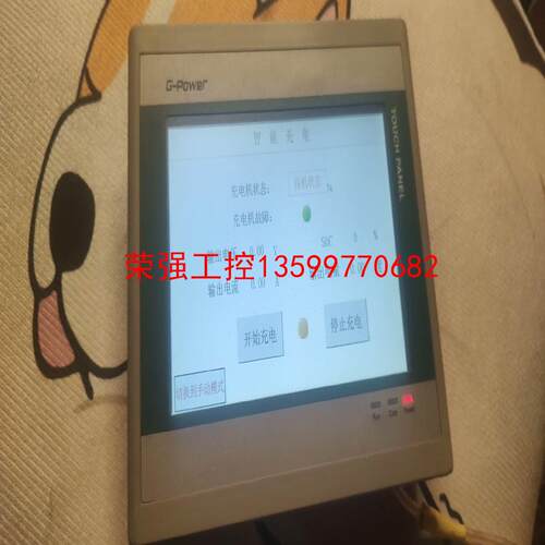 【荣强工控】G-POWER G307c