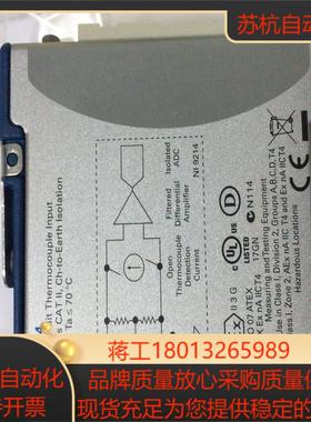 NI-9214温度采集模块需要的