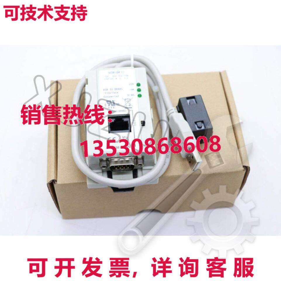 原装供应1747-UIC AB USB接口转换器逻辑控制器电缆到DH-485编程