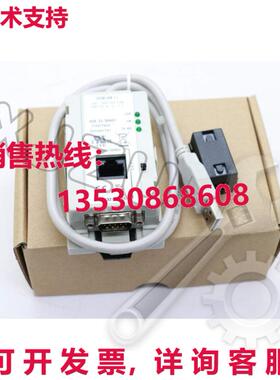 原装供应1747-UIC AB USB接口转换器逻辑控制器电缆到DH-485编程