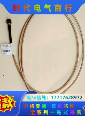 泰士康TESCOM射频线，RG400S，全新，议价