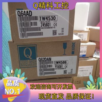 现货Q64AD模拟量输入模块