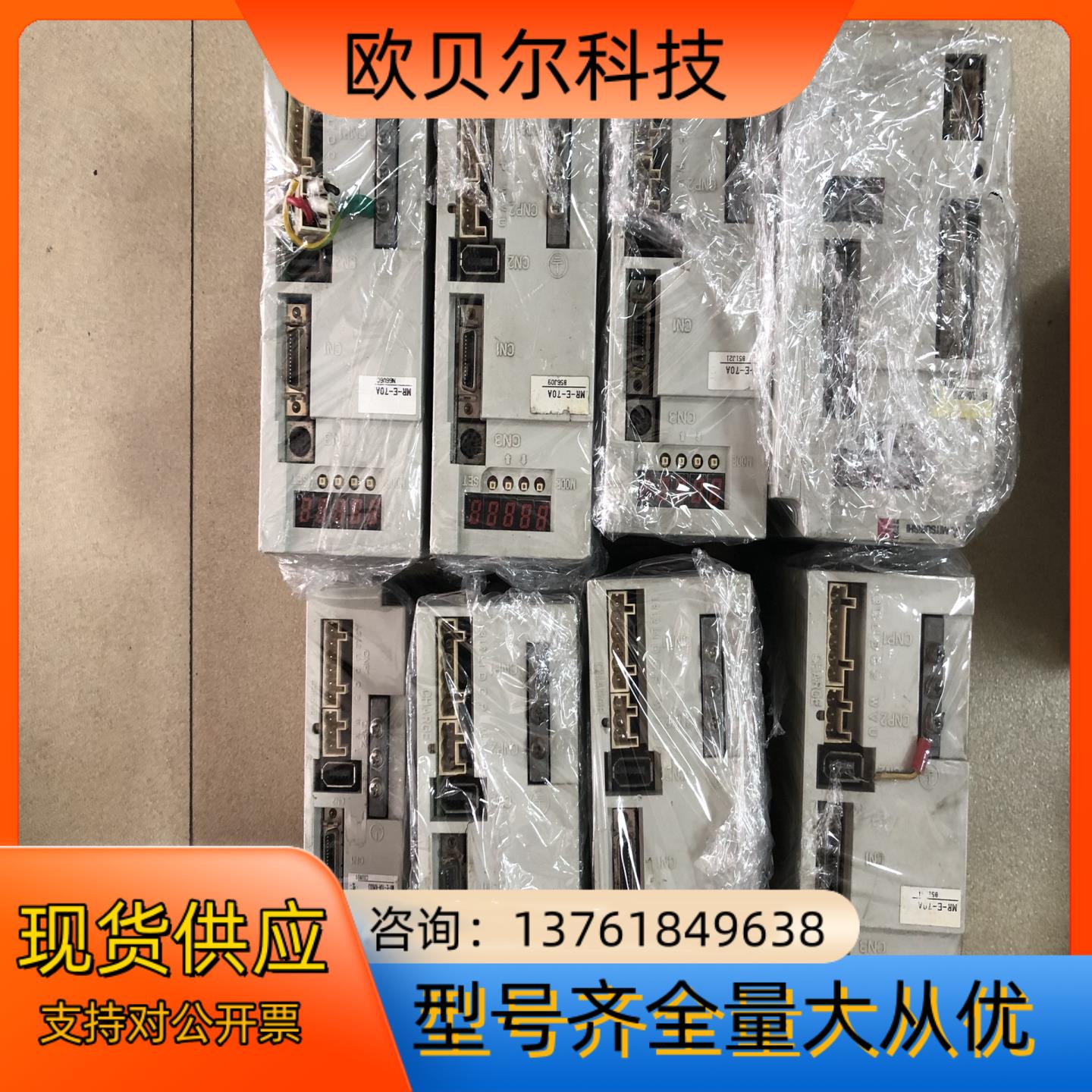驱动器tMR-E-70A-KH003 E-P13