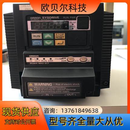 3G3MX2-A4007-Z 原装欧姆380V0.75/4K