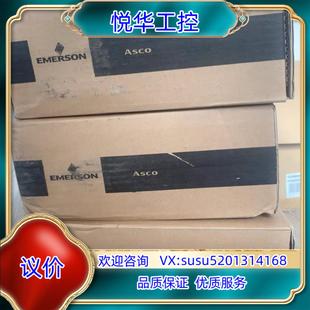 原装全新阿斯科ASCO电磁阀 EF8262H142 现货 出议