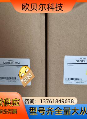 5IK60GU-SWM  5IK60GU-SWT 东方马达