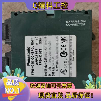 现货FPO-C16TPLC
