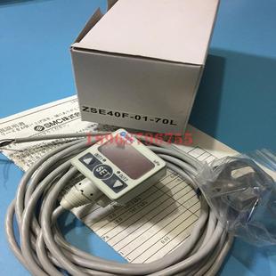 ZSE40F 70L M议价 数显压力开关ZSE40F