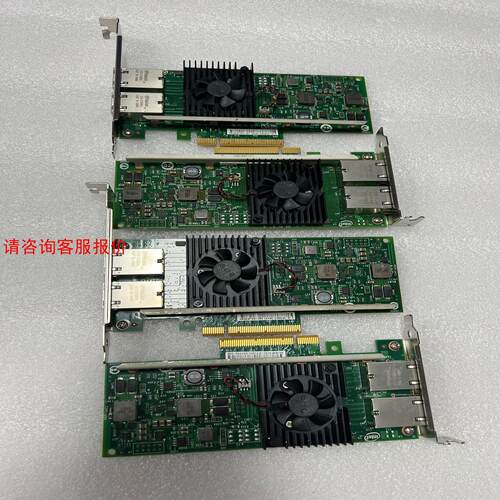 Dell/戴尔  网卡Intel X540-T2 带一个挡板