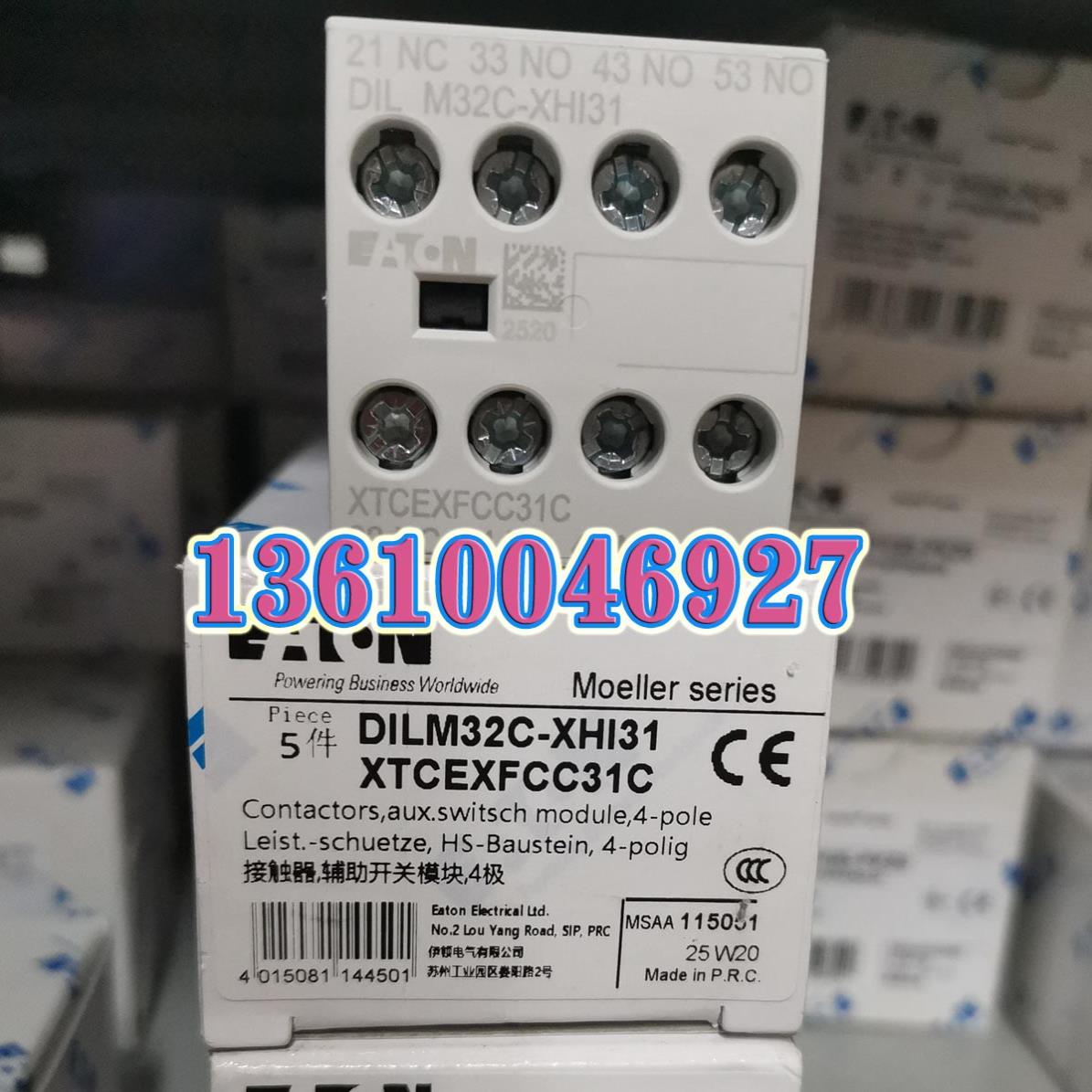 EATON MOELLER DILM32C-XHI31接触器触点议价