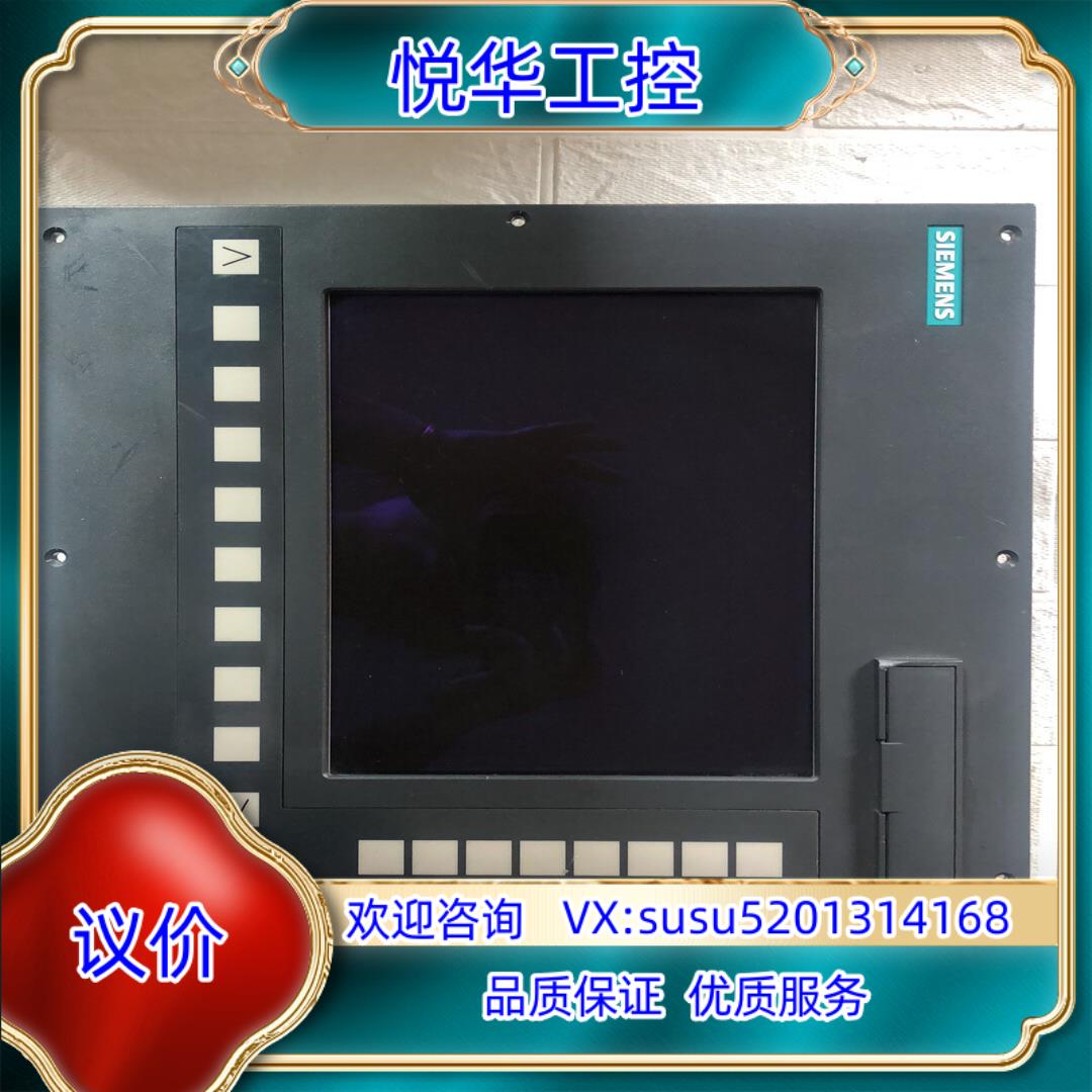 原装6FC5370-0AA00-1AA0 802DSL系统 议价