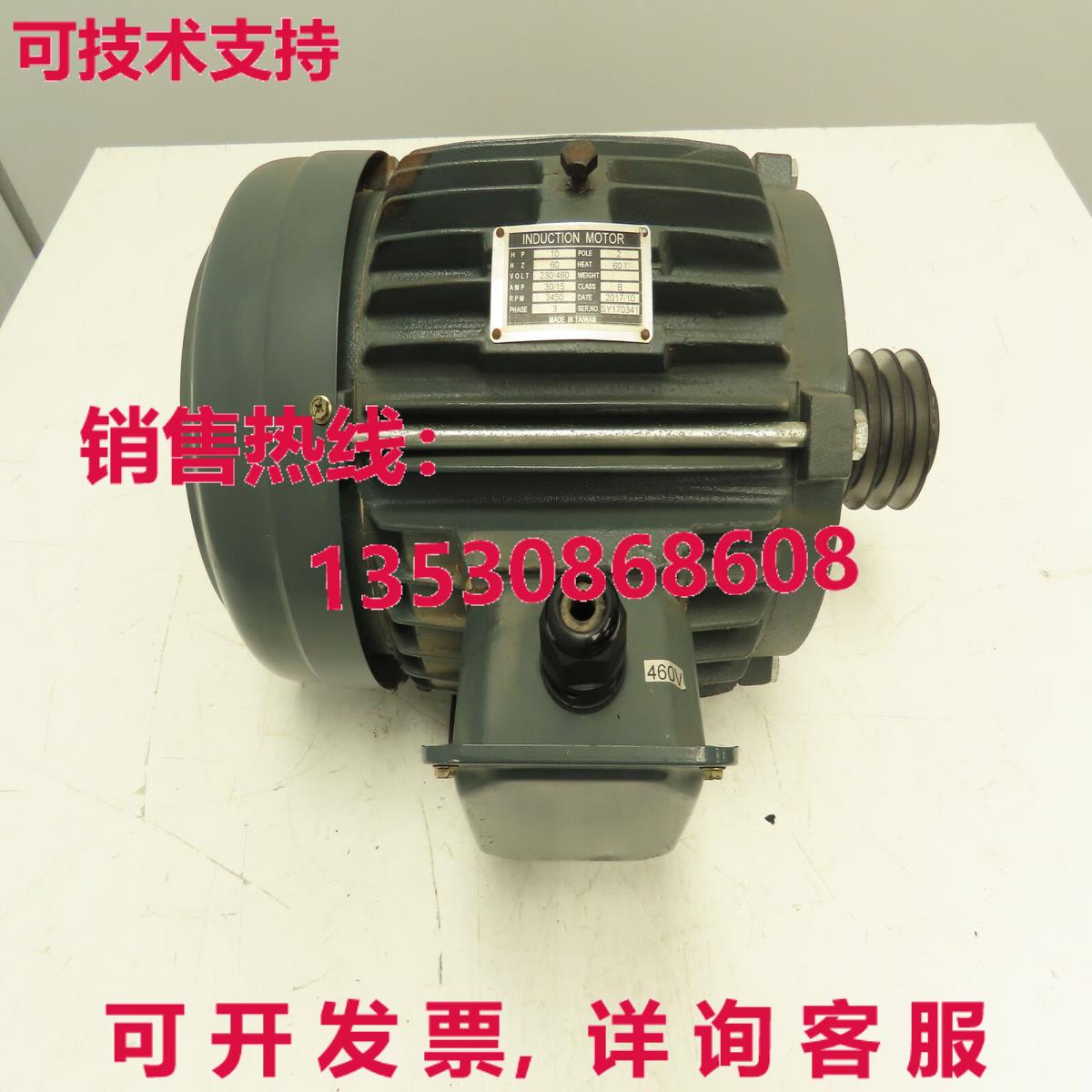 Cantek 10Hp 感应电机 230/460V 30/15A 3450RPM 3Ph 1.5 英寸轴