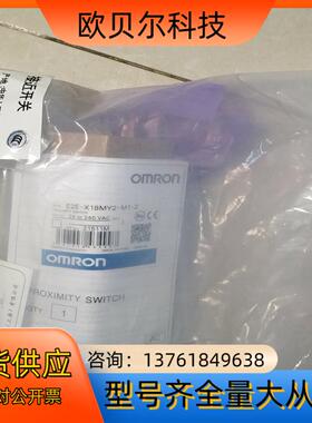 E2E-X18MY2-M1-Z 正品/ 接插