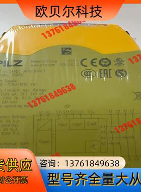 PILZ皮尔兹750105  全新原装正品  22年