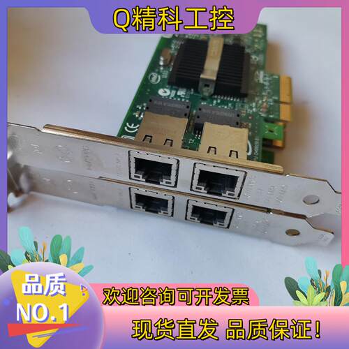 现货IBM小型机网卡IBM 5767 39Y6127 39Y61
