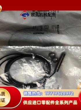 BALLUFF全新原装BCS00R4巴鲁夫电容式传感器BCS议价