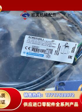 XCMD2102L1限位开关，全新原装正品议价