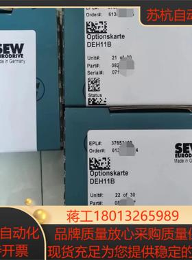 SEW变频器编码器卡 DER11B全新原装现货