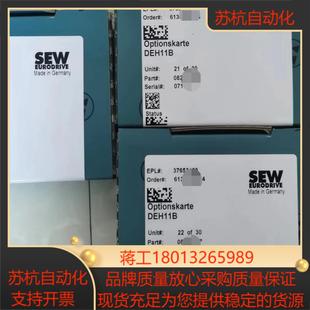 现货 DER11B全新原装 SEW变频器编码 器卡