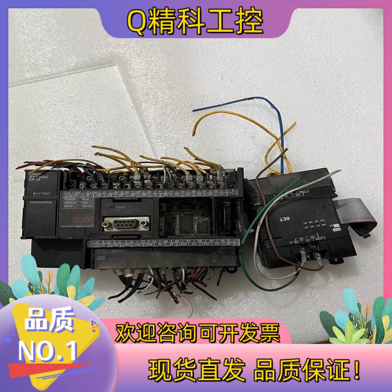 现货CP1H-X40DT-DPlC扩展CP1W-