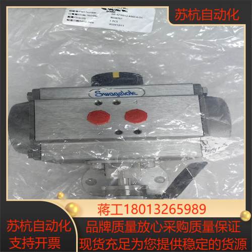 世伟洛克 Swagelok  SS-AFSS12-A30C4
