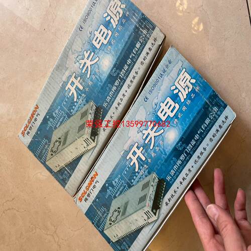 【荣强工控】S-201-24所罗门开关电源 S-201/350