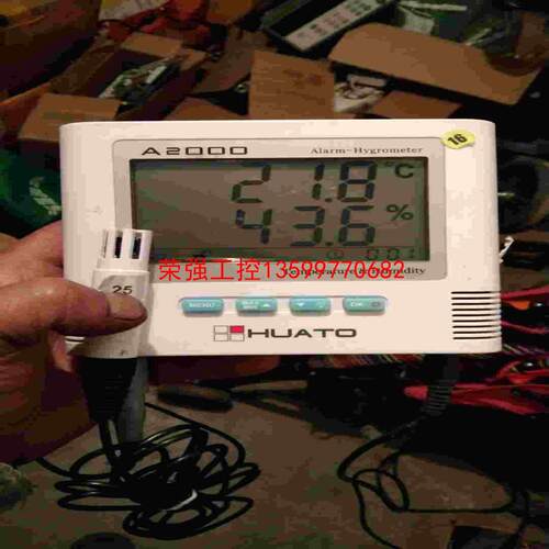 【荣强工控】二手深圳华图A2000-报警温湿度计(表)记录仪
